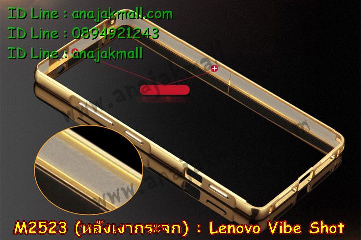 เคส Lenovo vibe shot,รับสกรีนเคส Lenovo vibe shot,เคสประดับ Lenovo vibe shot,เคสหนัง Lenovo vibe shot,เคสกันกระแทก vibe shot,รับพิมพ์ลายเคส Lenovo vibe shot,เคสฝาพับ Lenovo vibe shot,เคสพิมพ์ลาย Lenovo vibe shot,เคสไดอารี่เลอโนโว vibe shot,เคสหนังเลอโนโว vibe shot,เคสยางตัวการ์ตูน Lenovo vibe shot,สั่งทำเคส Lenovo vibe shot,สั่งพิมพ์ลายเคส Lenovo vibe shot,เคสหนังประดับ Lenovo vibe shot,สกรีนเคสฝาพับ Lenovo vibe shot,สกรีนเคสลายการ์ตูน Lenovo vibe shot,เคสฝาพับประดับ Lenovo vibe shot,เคสตกแต่งเพชร Lenovo vibe shot,เคสฝาพับประดับเพชร Lenovo vibe shot,เคสอลูมิเนียมเลอโนโว vibe shot,เคสทูโทนเลอโนโว vibe shot,เคสโรบอท vibe shot,เคส 2 ชั้น กันกระแทก vibe shot,กรอบมือถือเลอโนโว vibe shot,รับทำลายเคสการ์ตูน Lenovo vibe shot,เคสแข็งพิมพ์ลาย Lenovo vibe shot,เคสแข็งลายการ์ตูน Lenovo vibe shot,เคสหนังเปิดปิด Lenovo vibe shot,เคสตัวการ์ตูน Lenovo vibe shot,รับเคสสกรีนลายการ์ตูน Lenovo vibe shot,เคสขอบอลูมิเนียม Lenovo vibe shot,เคสโชว์เบอร์ Lenovo vibe shot,เคสแข็งหนัง Lenovo vibe shot,เคสแข็งบุหนัง Lenovo vibe shot,เคสปิดหน้า Lenovo vibe shot,เคสแข็งแต่งเพชร Lenovo vibe shot,กรอบอลูมิเนียม Lenovo vibe shot,ซองหนัง Lenovo vibe shot,เคสโชว์เบอร์ลายการ์ตูน Lenovo vibe shot,เคสประเป๋าสะพาย Lenovo vibe shot,เคสขวดน้ำหอม Lenovo vibe shot,เคสมีสายสะพาย Lenovo vibe shot,เคสหนังกระเป๋า Lenovo vibe shot